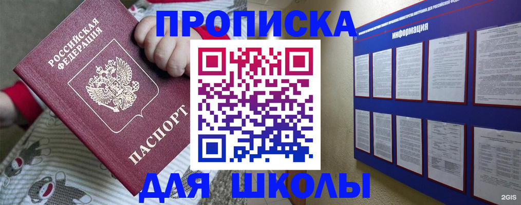 форма 3 в Димитровграде